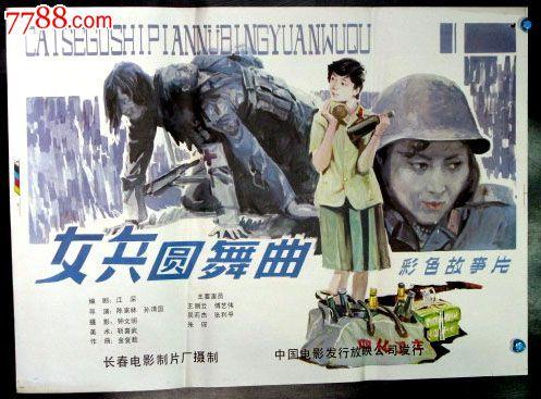 南京大学毕业证制作