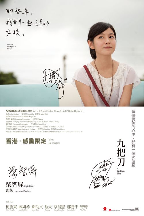 南京晓庄学院毕业证校长名字