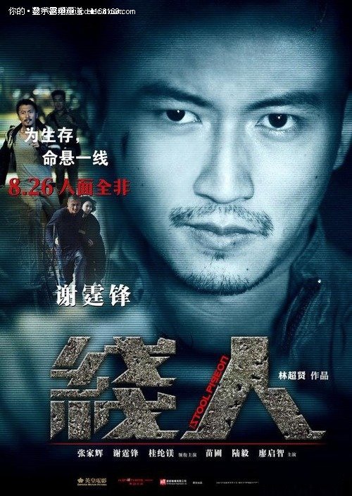 南德文学院本科毕业证